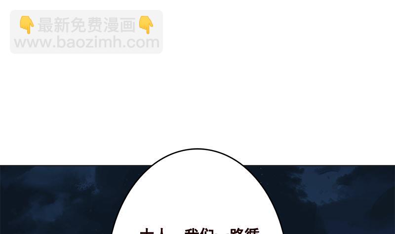 第418话 背叛(1/2)-第418话