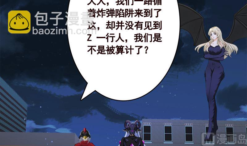 第418话 背叛(1/2)-第418话