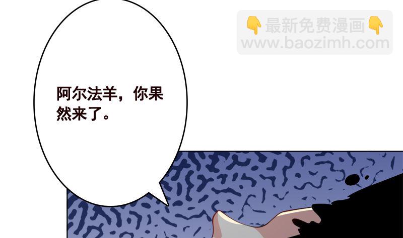 第418话 背叛(1/2)-第418话