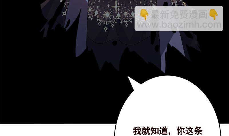 第418话 背叛(1/2)-第418话