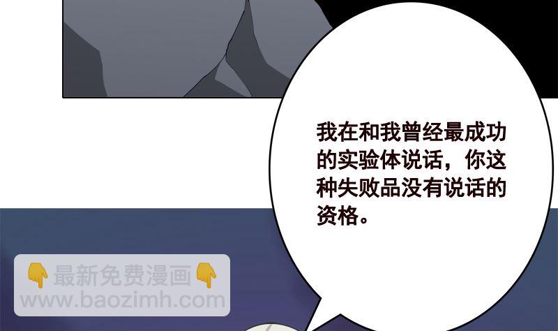 第418话 背叛(1/2)-第418话