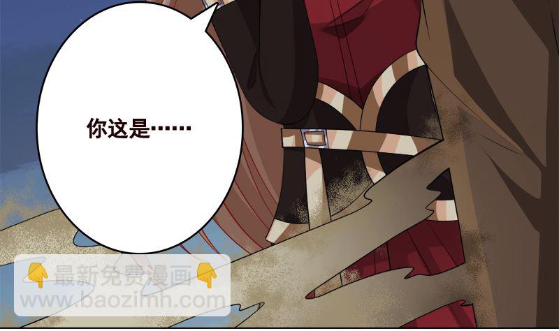 第418话 背叛(1/2)-第418话