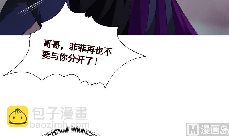 第420话 决战(1/2)-第420话