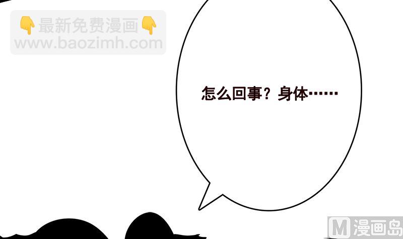 第420话 决战(1/2)-第420话