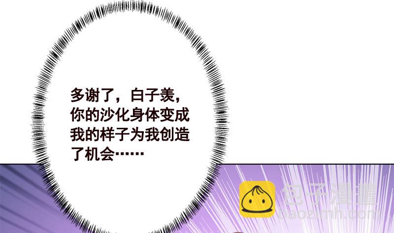第420话 决战(1/2)-第420话