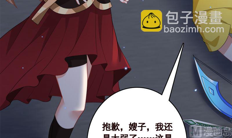 第422话 穿越？重生？(1/2)-第422话