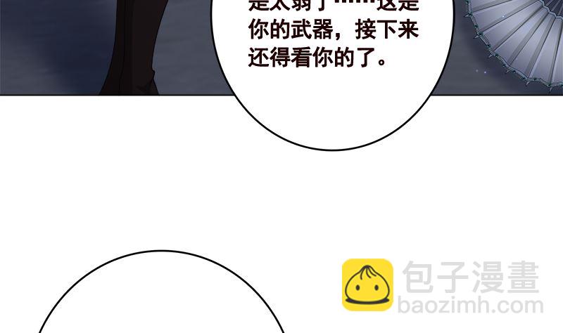 第422话 穿越？重生？(1/2)-第422话