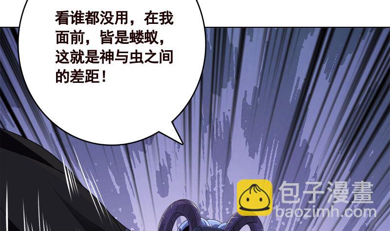 第422话 穿越？重生？(1/2)-第422话
