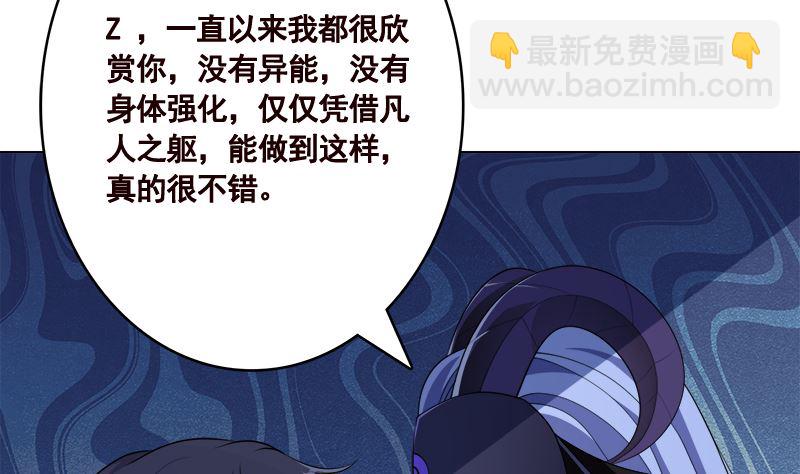 第422话 穿越？重生？(1/2)-第422话