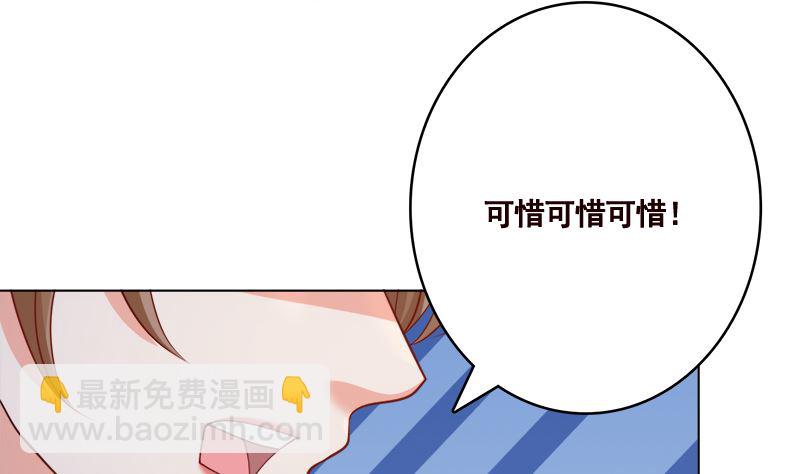 第422话 穿越？重生？(1/2)-第422话
