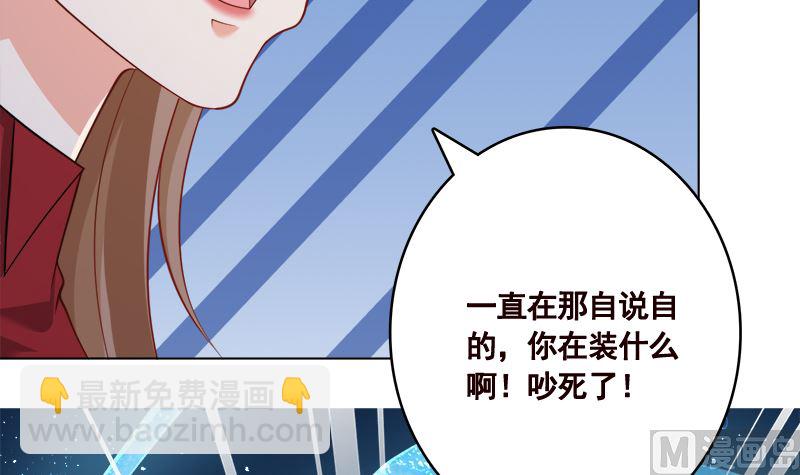 第422话 穿越？重生？(1/2)-第422话