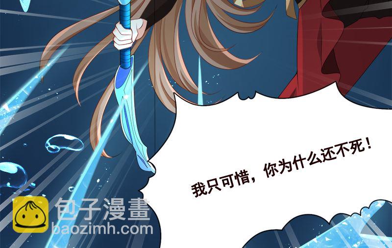 第422话 穿越？重生？(1/2)-第422话