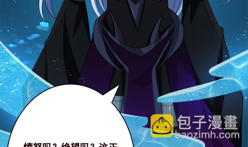 第422话 穿越？重生？(1/2)-第422话
