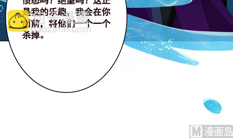 第422话 穿越？重生？(1/2)-第422话
