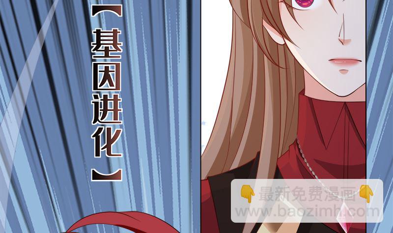 第422话 穿越？重生？(1/2)-第422话