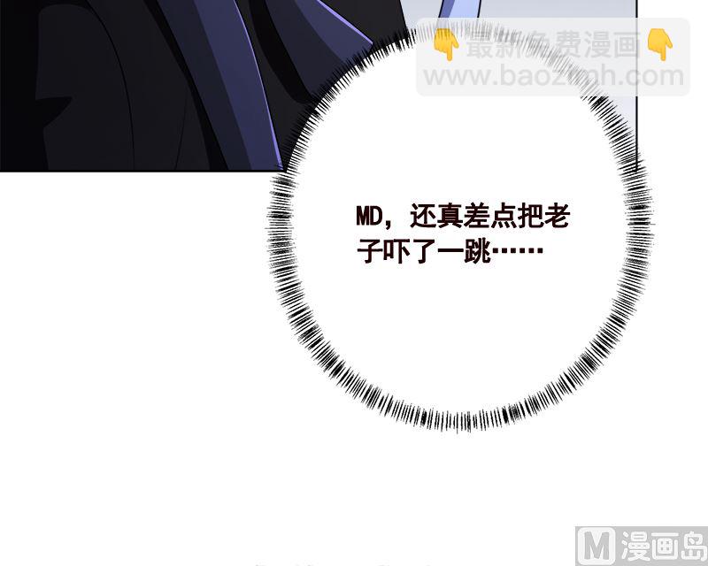 第422话 穿越？重生？(1/2)-第422话