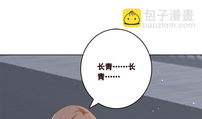 第422话 穿越？重生？(1/2)-第422话