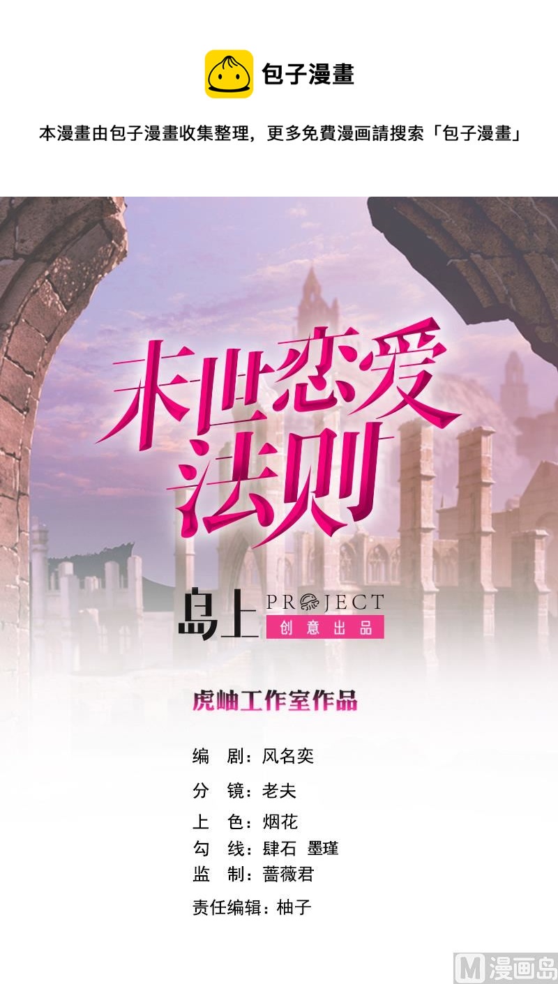第424话 卒子将军(1/2)-第424话