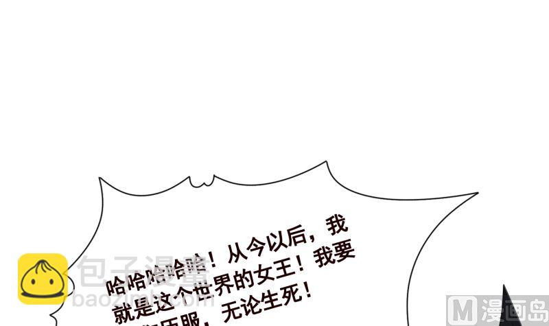 第424话 卒子将军(1/2)-第424话