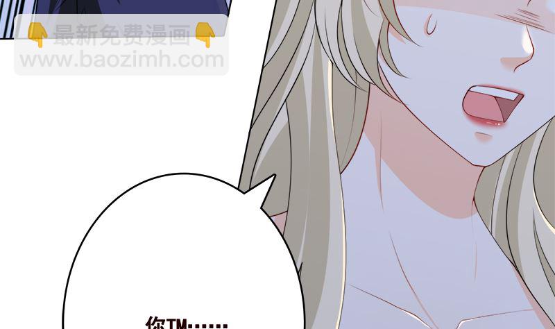 第424话 卒子将军(1/2)-第424话