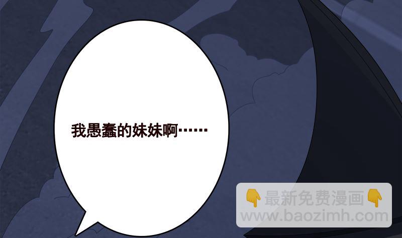 第424话 卒子将军(1/2)-第424话