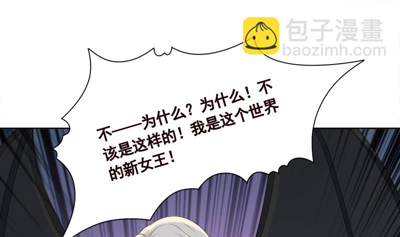 第424话 卒子将军(1/2)-第424话