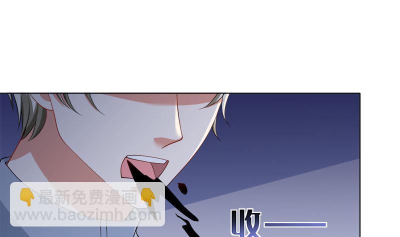 第424话 卒子将军(1/2)-第424话