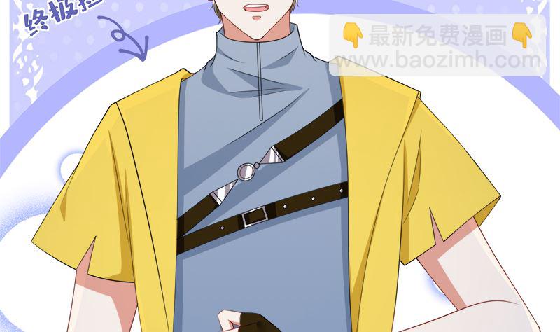 第424话 卒子将军(1/2)-第424话