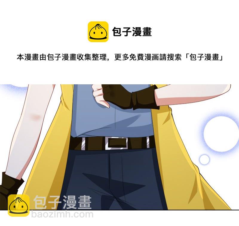 第424话 卒子将军(1/2)-第424话
