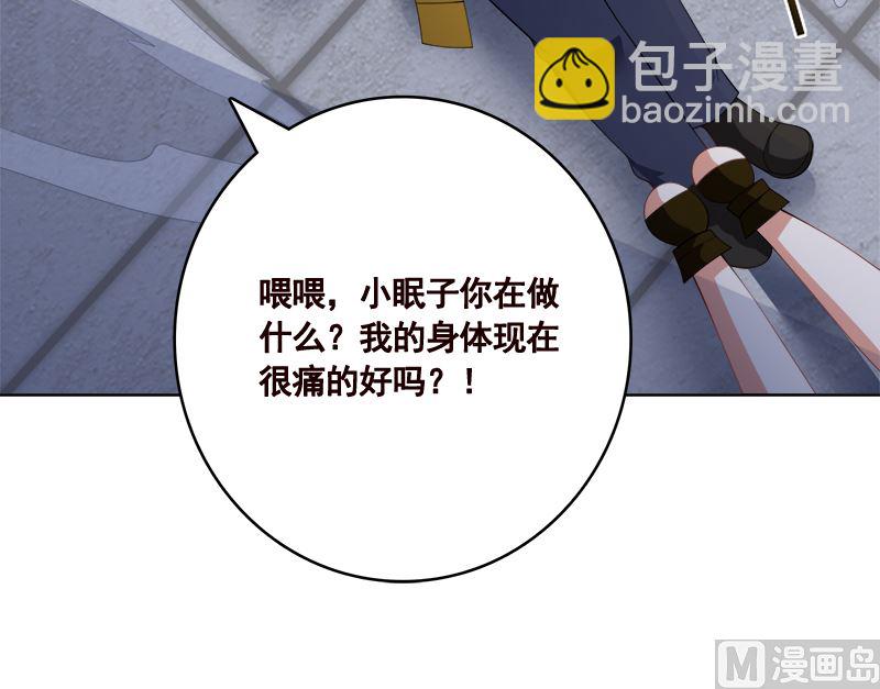 第424话 卒子将军(1/2)-第424话