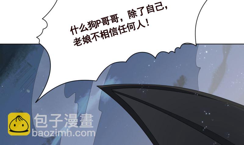 第424话 卒子将军(1/2)-第424话