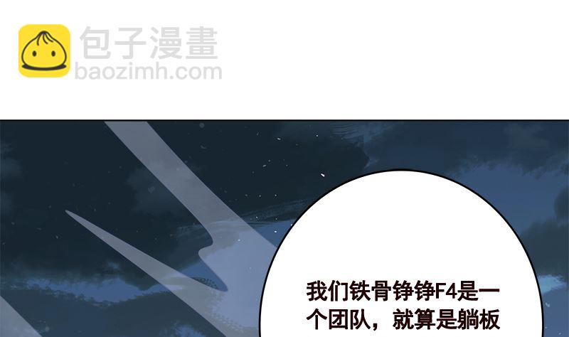 第424话 卒子将军(1/2)-第424话