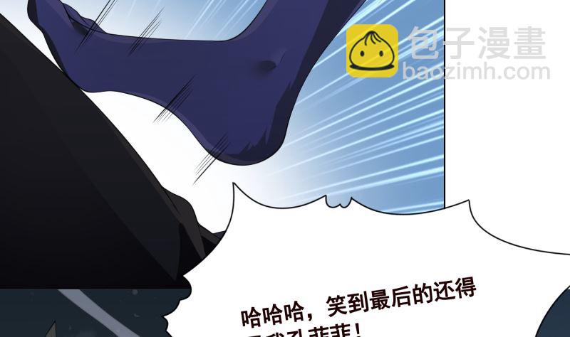 第424话 卒子将军(1/2)-第424话