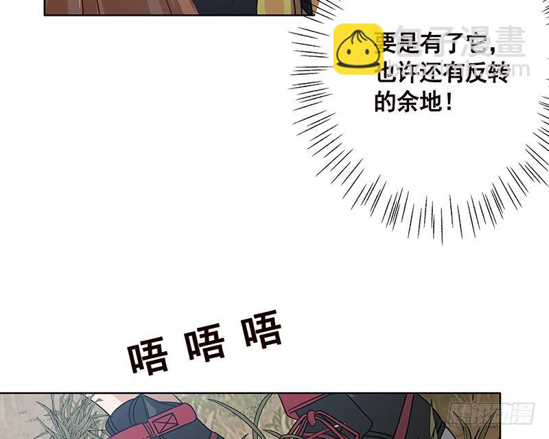 第44话 嘘！-第44话