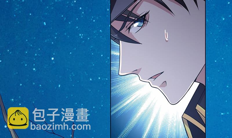 第44话 嘘！-第44话