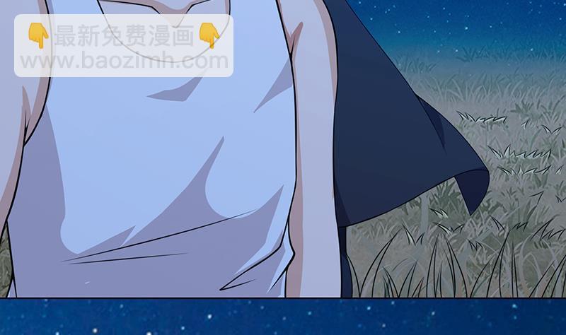 第44话 嘘！-第44话