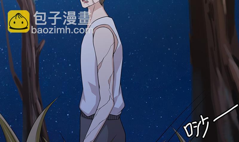 第44话 嘘！-第44话