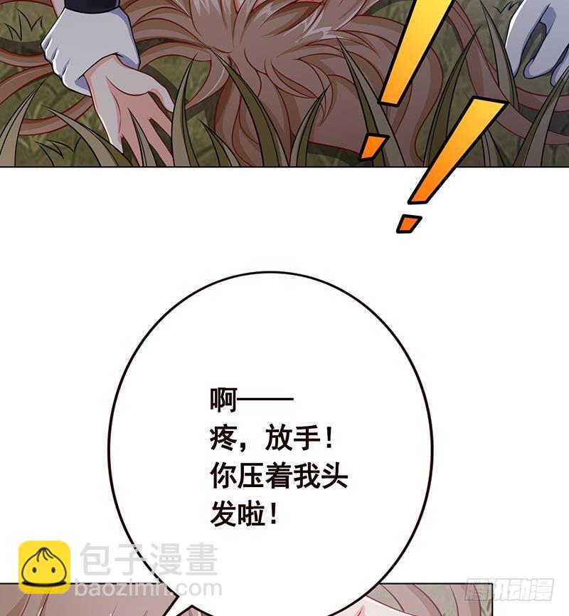 第44话 嘘！-第44话