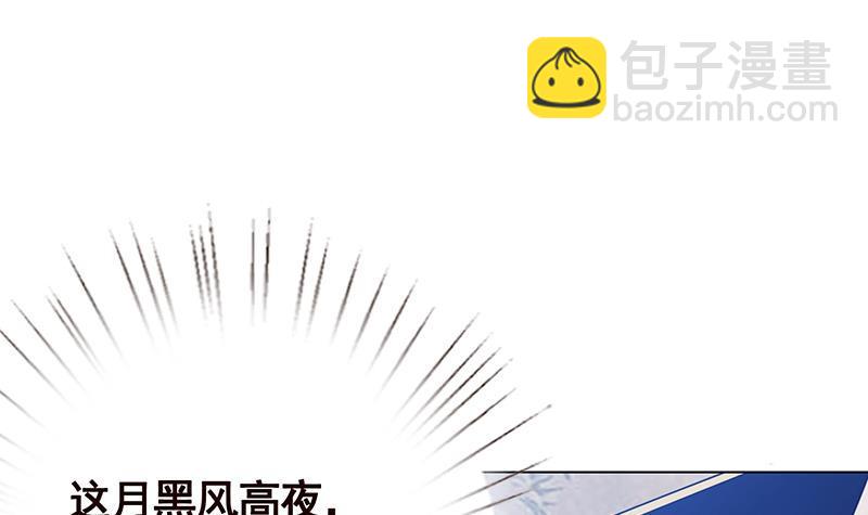 第44话 嘘！-第44话