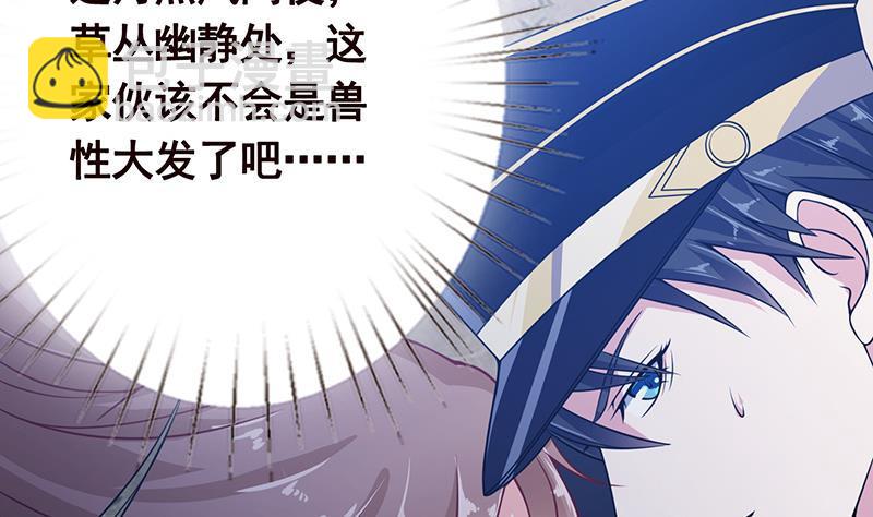 第44话 嘘！-第44话