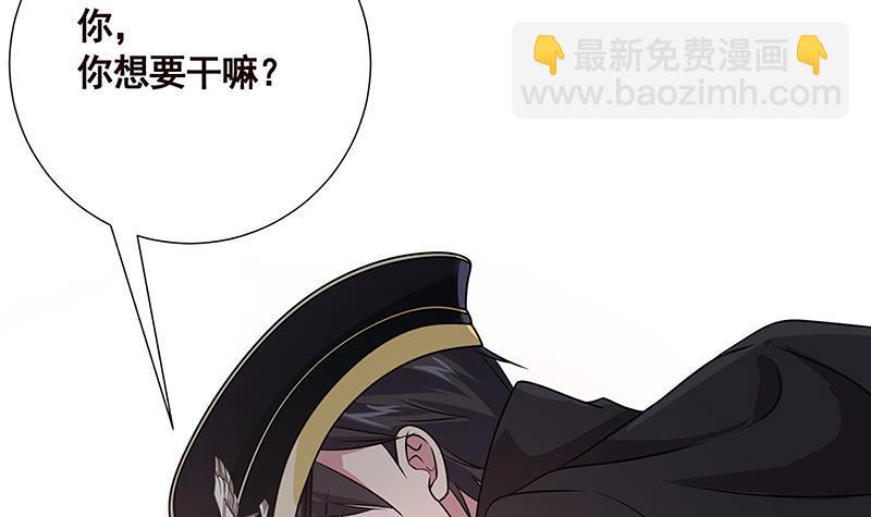 第44话 嘘！-第44话