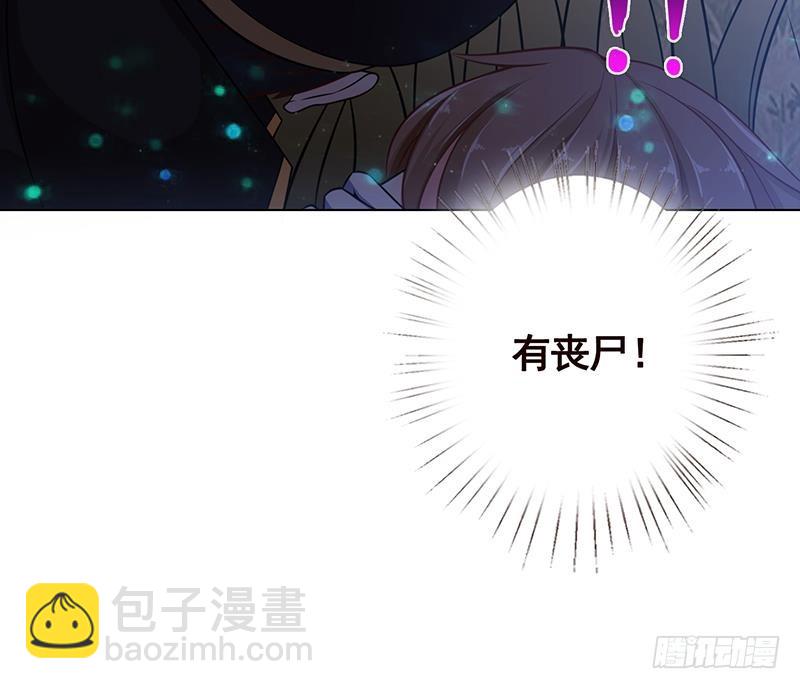 第44话 嘘！-第44话