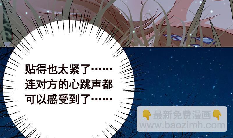 第44话 嘘！-第44话