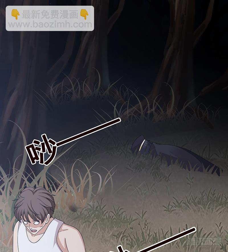 第44话 嘘！-第44话
