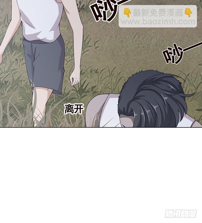 第44话 嘘！-第44话