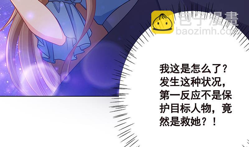 第44话 嘘！-第44话