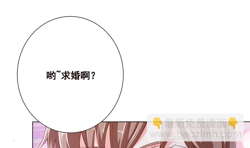 第46话 求婚，抢婚-第46话