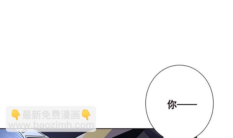第46话 求婚，抢婚-第46话