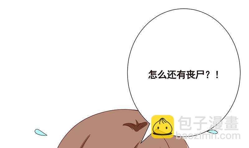 第46话 求婚，抢婚-第46话