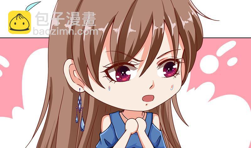 第46话 求婚，抢婚-第46话